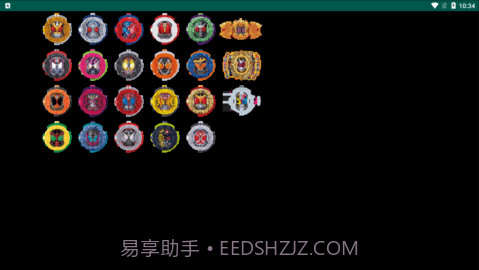 逢魔时王腰带模拟器截图2