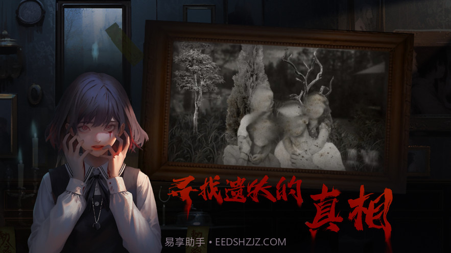 呜咽岛截图1 呜咽岛截图1