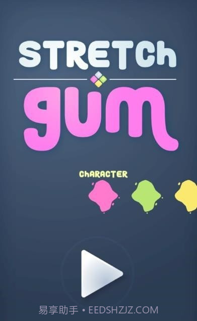 泡泡口香糖截图2