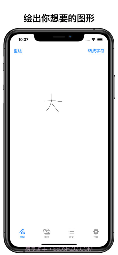 字符图形截图6 字符图形截图6