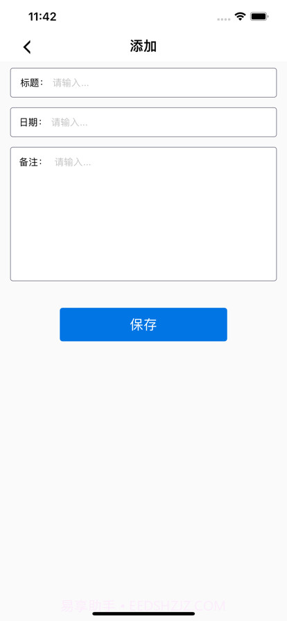 塑身计划截图2 塑身计划截图2