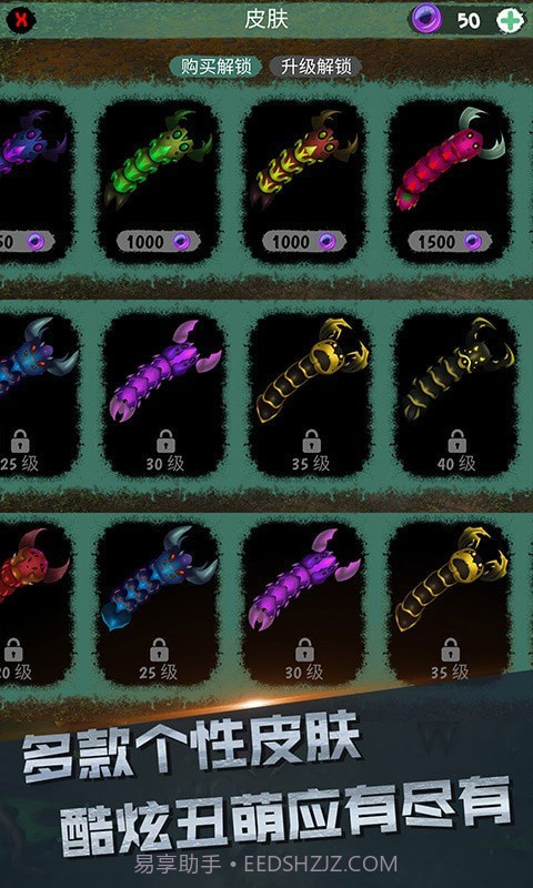 你是来玩蛇的吧截图2 你是来玩蛇的吧截图2