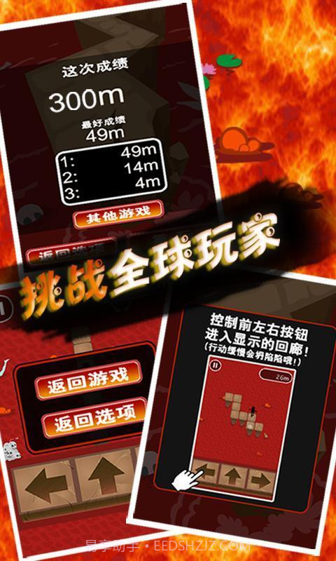 别停下来截图4 别停下来截图4