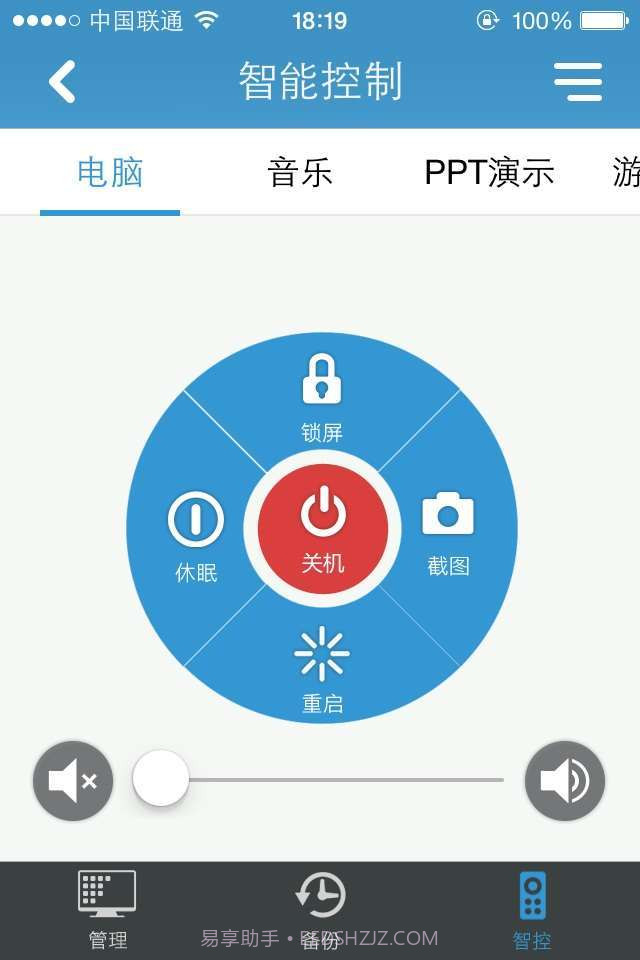 160WiFi截图3 160WiFi截图3