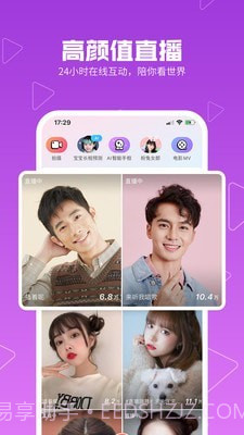 美秀视频截图4 美秀视频截图4