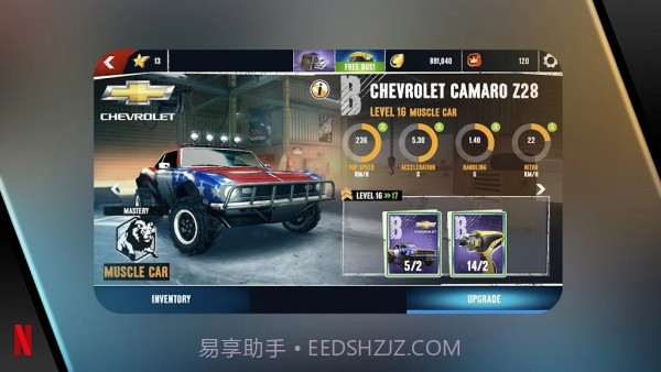 极限卡车越野截图1