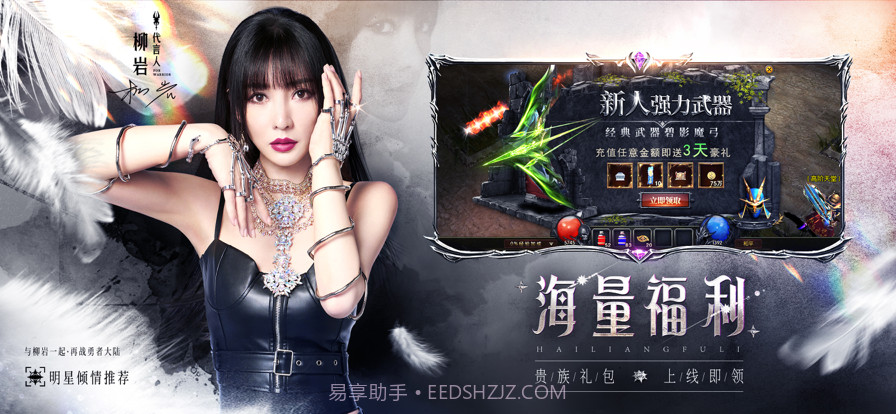 永恒联盟截图18 永恒联盟截图18