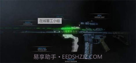 在线罢工小组截图1