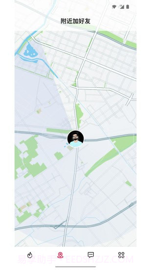 陌缘免费版截图2