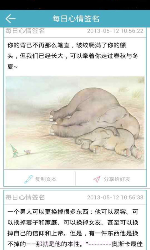 点点艺术签名截图4