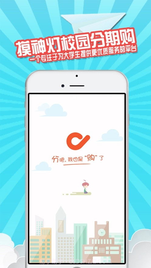 摸神灯截图3 摸神灯截图3