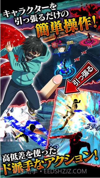 东京食尸鬼截图2