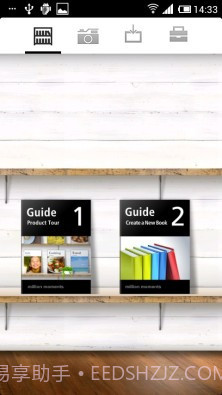 百万瞬间(million moments)截图4