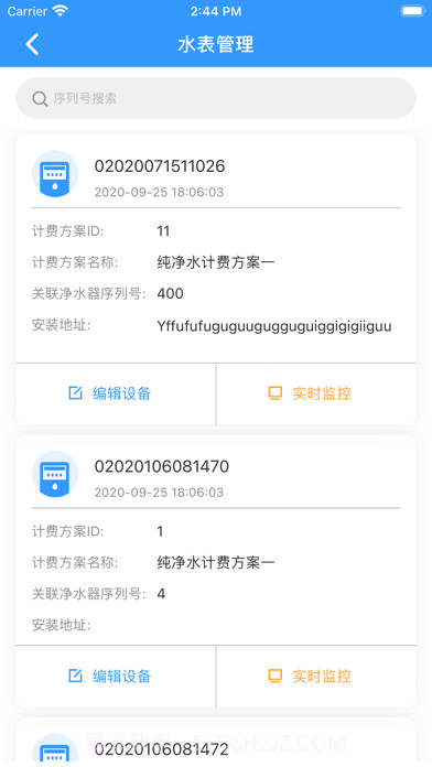 创美生活售后截图5 创美生活售后截图5