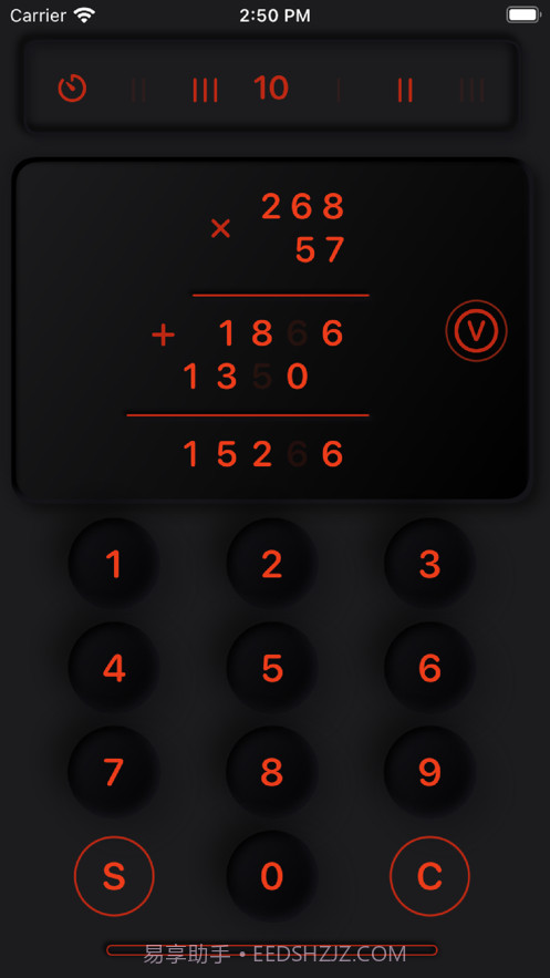 长乘法学习截图2 长乘法学习截图2