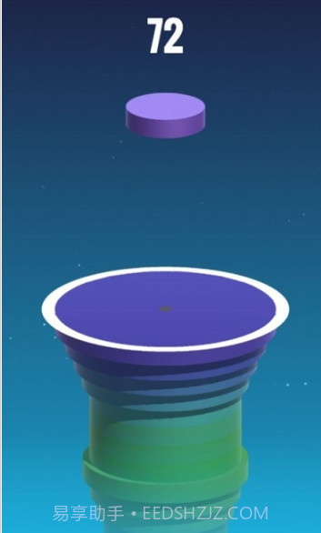 堆叠磁盘StackDisk截图1