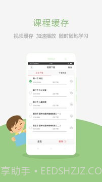 执业医师真题截图4 执业医师真题截图4