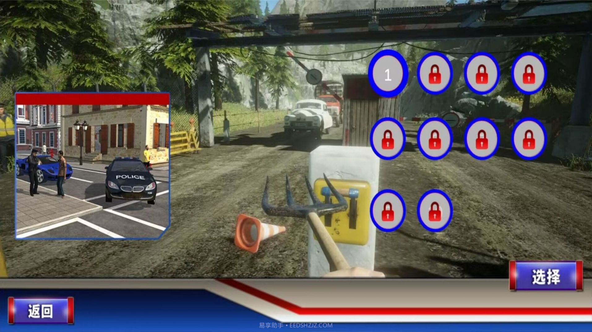 疯狂巡警模拟截图3 疯狂巡警模拟截图3