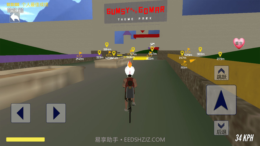 爸爸送儿子上学2截图2