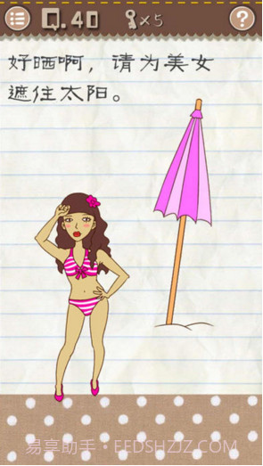 最囧游戏2截图2 最囧游戏2截图2