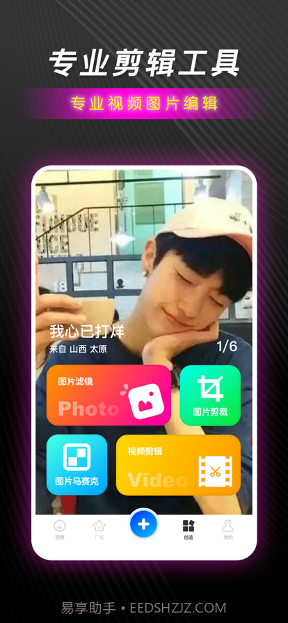 红樱桃传媒截图1 红樱桃传媒截图1
