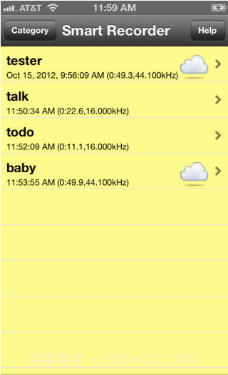 智能录音器截图2