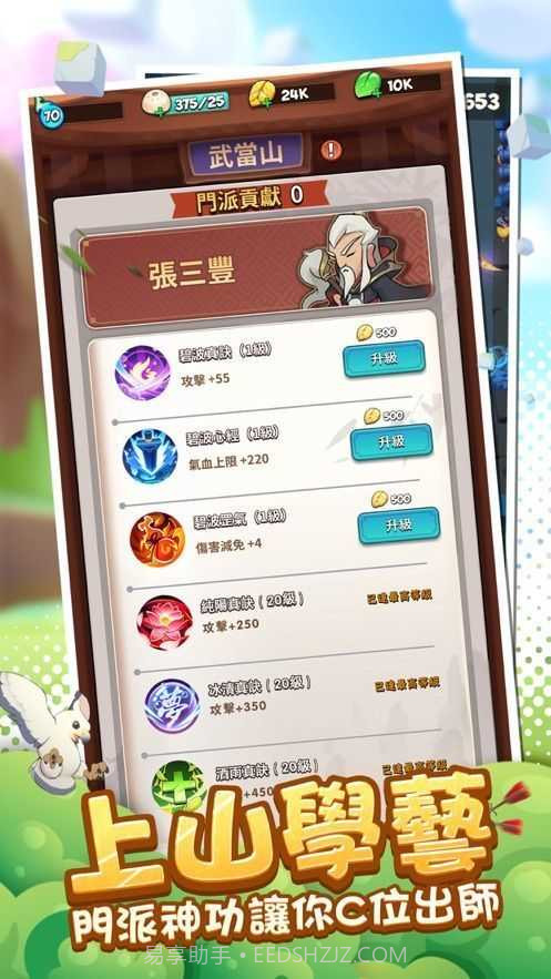 直到我中了一箭截图3