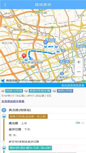 城市公交行截图1 城市公交行截图1