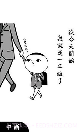 阅读空气2截图1