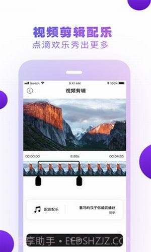 小方记录仪苹果截图4