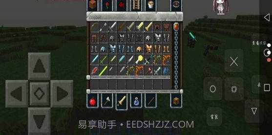 我的世界冒险者传说截图3