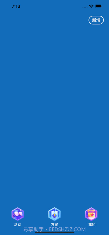 欢乐聚会截图1 欢乐聚会截图1