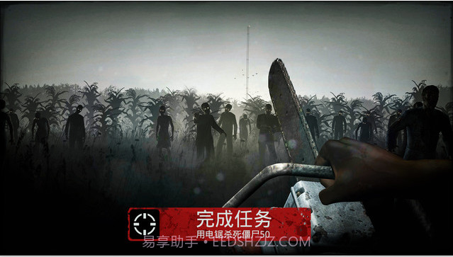 勇闯死人谷截图4 勇闯死人谷截图4