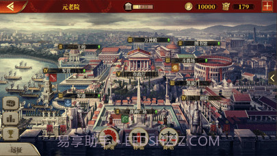 帝国军团罗马大征服者截图8