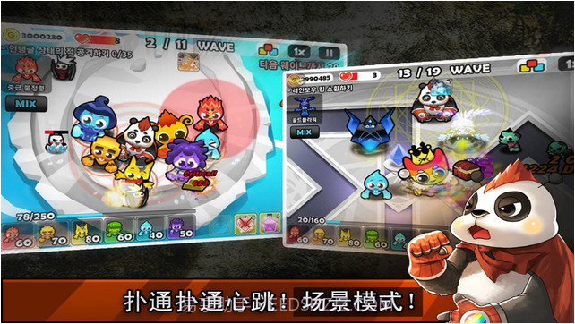 彩虹塔防截图2 彩虹塔防截图2