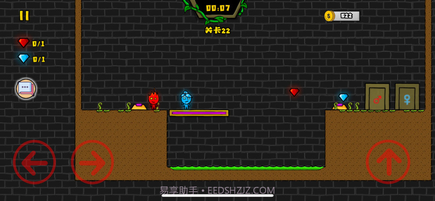 森林冰火人2截图3