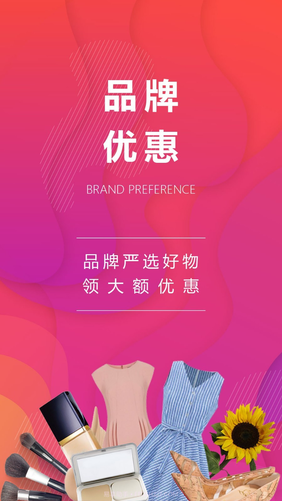 哆哆店主截图4 哆哆店主截图4