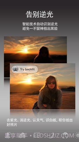 BLUX相机 Blux Camera Pro截图4 BLUX相机 Blux Camera Pro截图4