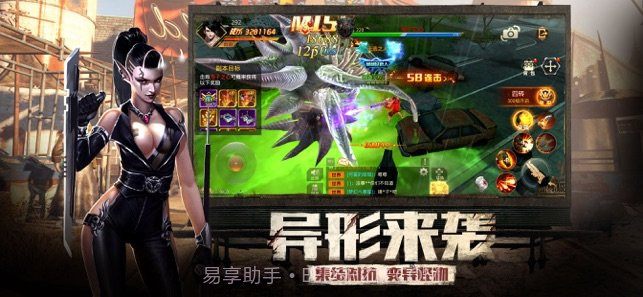 曙光精英腾讯版截图3