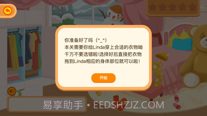 百合部落截图2 百合部落截图2