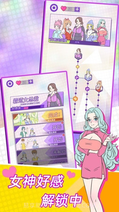 这周日你有空吗截图5 这周日你有空吗截图5