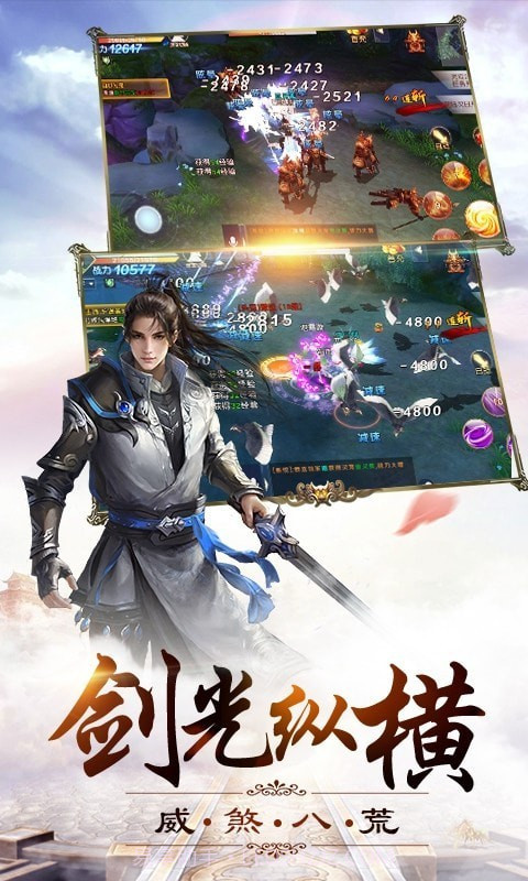 侠影狂歌截图3 侠影狂歌截图3