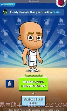 篮球大亨ol截图2