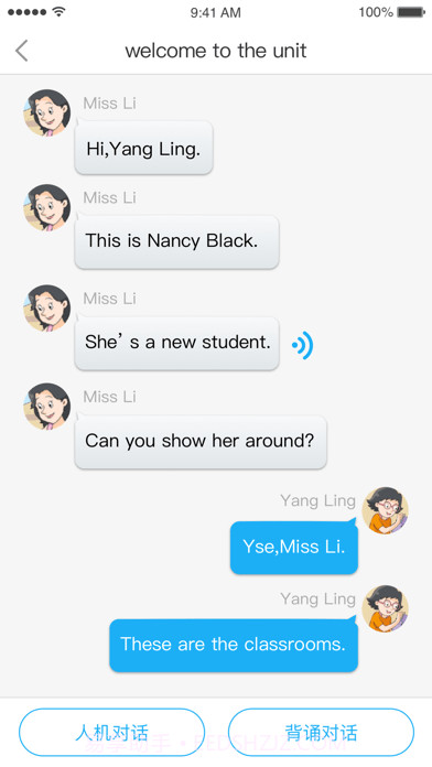 语言学习系统截图5