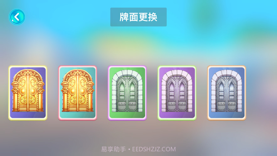 心跳之战截图4 心跳之战截图4