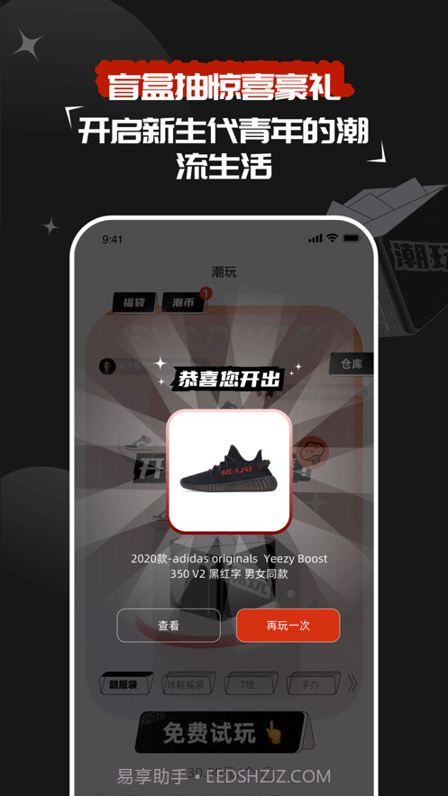 红叉截图3 红叉截图3