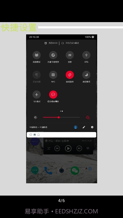 快捷小窗辅助(便利定制小窗功能)V3.6 安卓手机版截图3