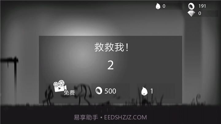 火柴人跑酷截图6