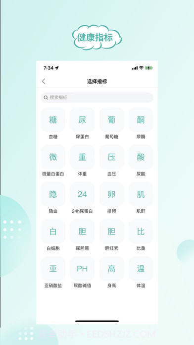 顾小家截图2