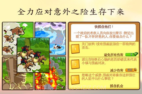 俄勒冈之旅：美国开拓者截图3